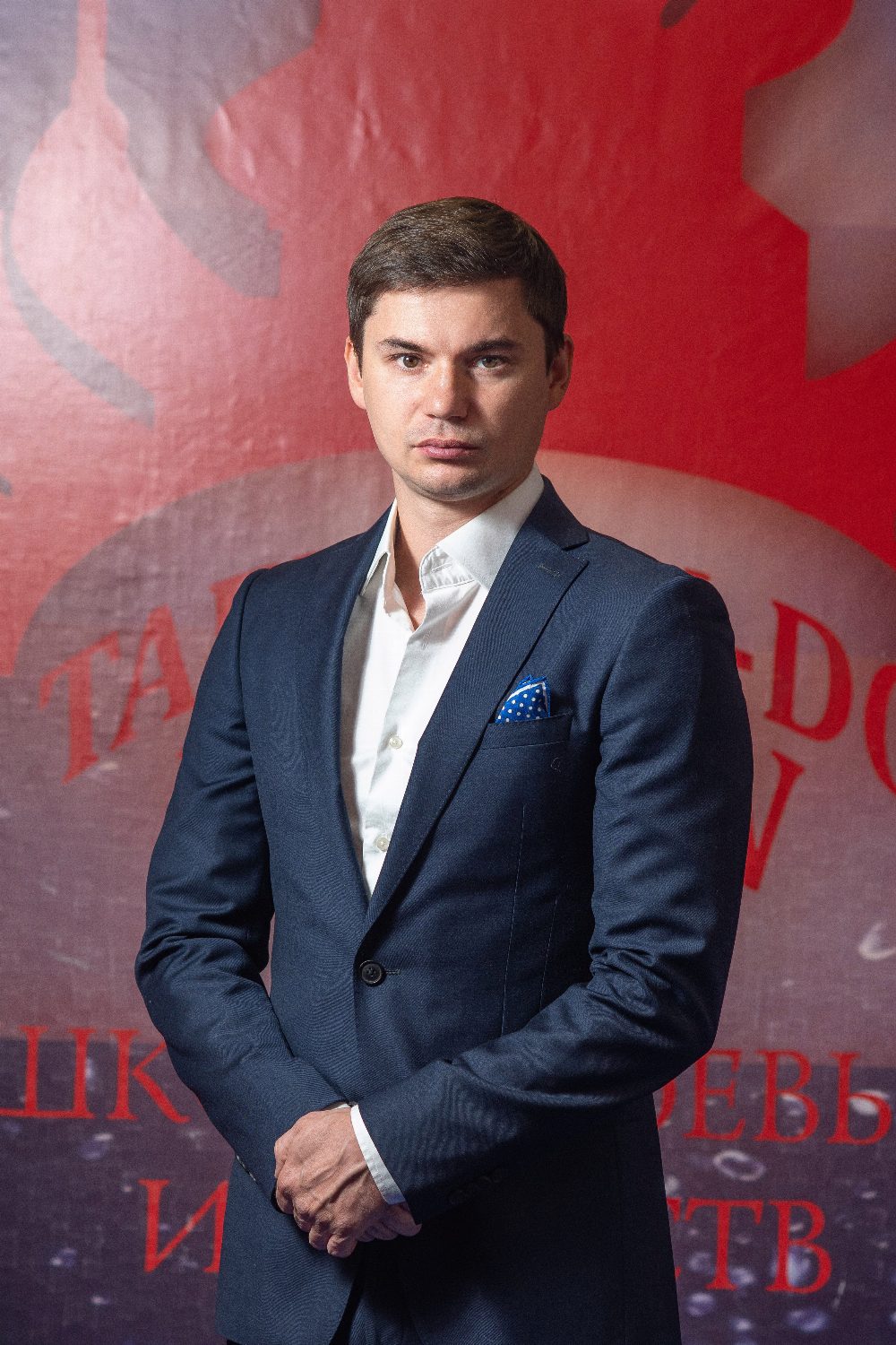 Майсерик Вячеслав Игоревич